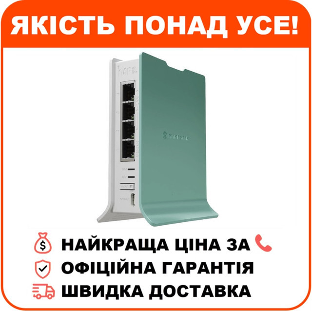 Wi-Fi роутер MikroTik hAP ax lite (L41G-2axD) Wi-Fi 6, фото 1