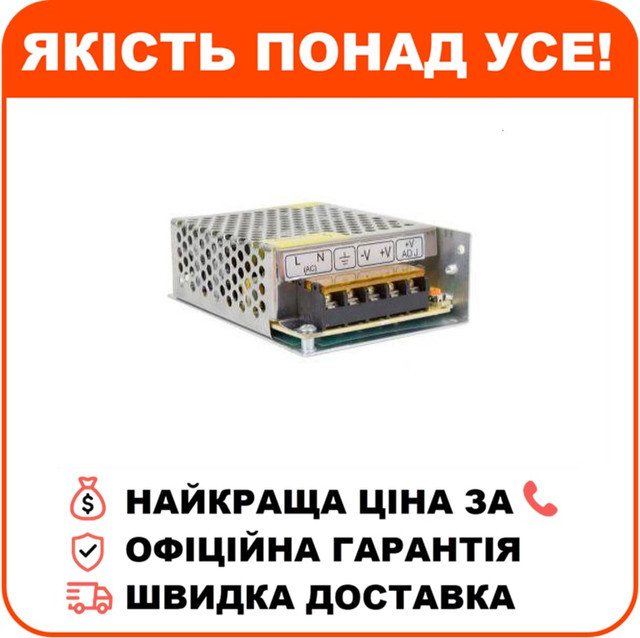 Блок живлення Full Energy BGM-123Lite 12В 3А, фото 1