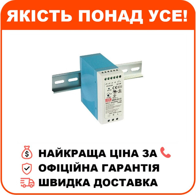 Блок живлення Mean Well MDR-40-12 12В 3.33А, фото 1