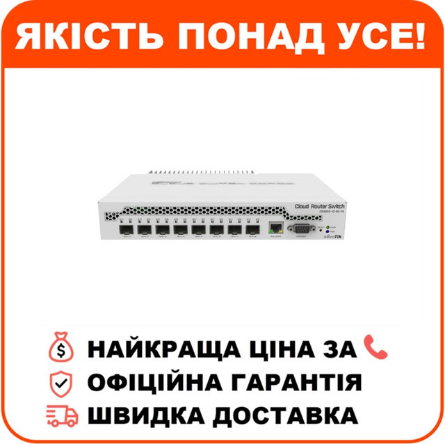 Комутатор 8 портів керований MikroTik CRS309-1G-8S+IN 10G SFP+, фото 1