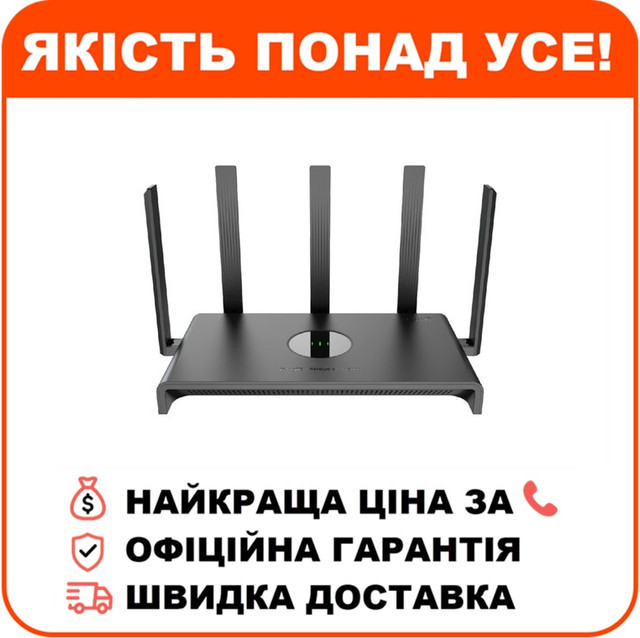 Wi-Fi роутер RG-EW3000GX PRO дводіапазонний 2хWAN 3000 МБ Wi-Fi 6, фото 1