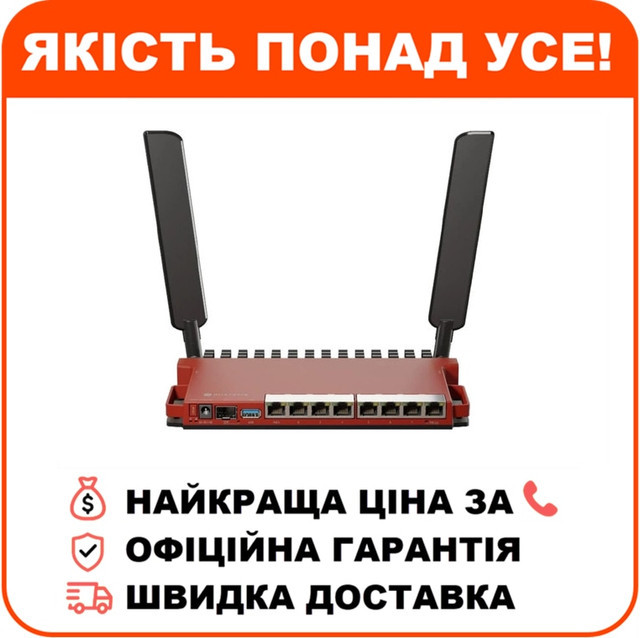 Wi-Fi роутер MikroTik L009UiGS-2HaxD-IN Wi-Fi 6 dual-chain, фото 1