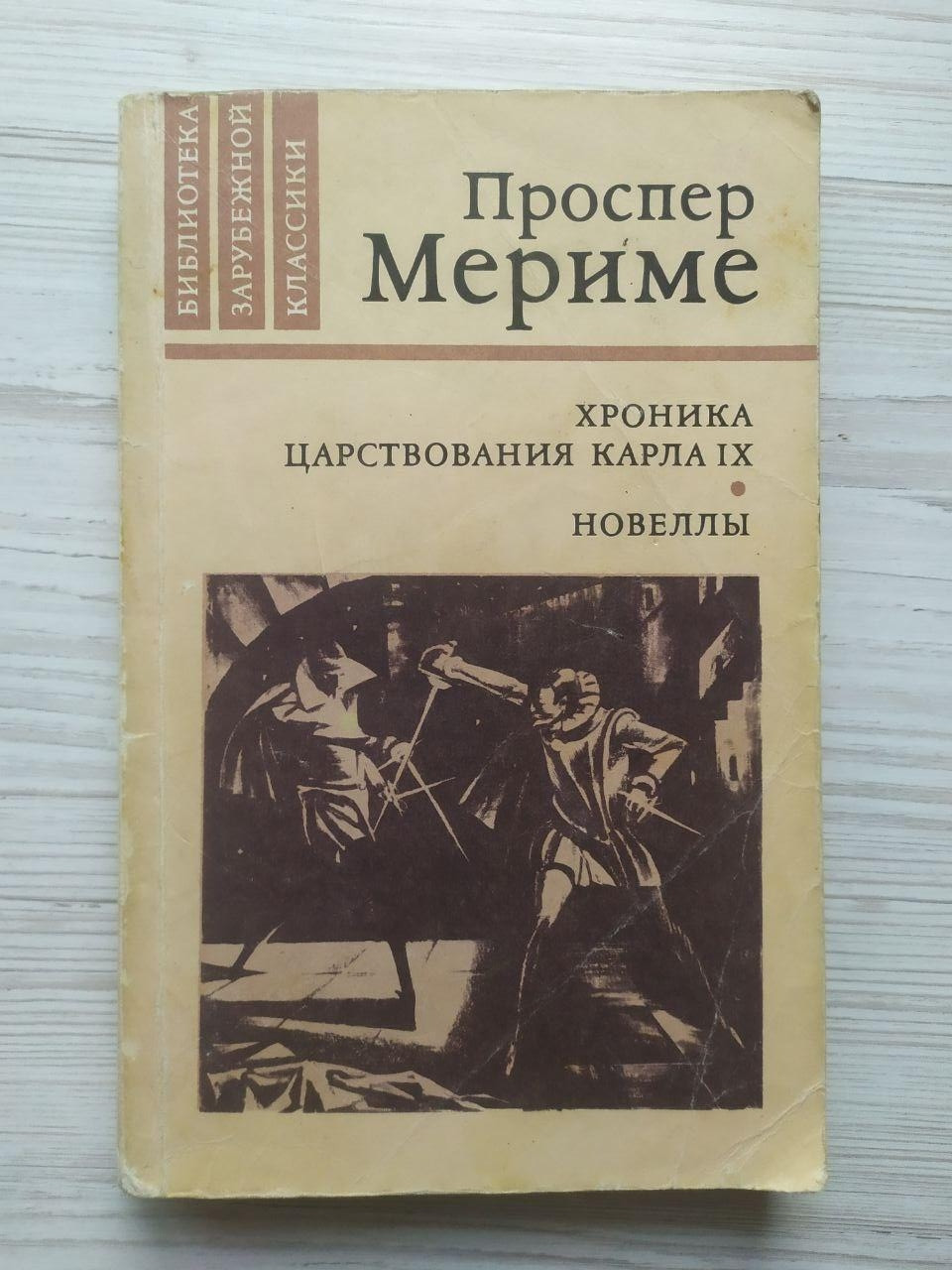 Product image preview