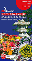 Насіння Квiткової сумiші Японський садок 0.5г TM GL Seeds
