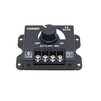 Димер для світлодіодної стрічки 12–24В 30А  з поворотним регулятором яскравості