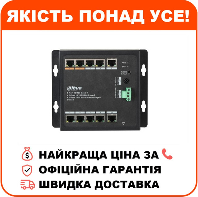 Комутатор 8 портів некерований Dahua DH-PFS3111-8ET-96-F PoE, фото 1