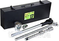 Набір інструментів 17 предметів для ремонту автомобілів та домашнього використання з головками 19-50 мм