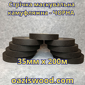 Стрічка 35мм х 200м маскувальна ЧОРНА з еко-тканини для плетіння та виробництва сіток камуфляжних, фото 1