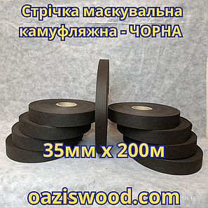 Стрічка 35мм х 200м маскувальна ЧОРНА з еко-тканини для плетіння та виробництва сіток камуфляжних, фото 2