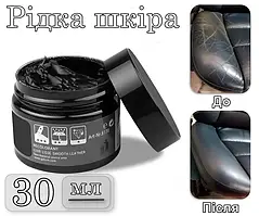 Крем-фарба для шкіряних виробів Рідка шкіра EIDECHSE 30 мл Black