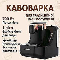 Кавоварка електрична для кави в зернах Sokany Зернові кавоварки та кавомашини для дому (Домашні крапельні кавоварки)