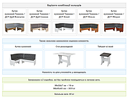 Кухонний куточок Тканина / ДСП (без стола і табуреток) 114 см х 154 см - Дуб Самоа, фото 3