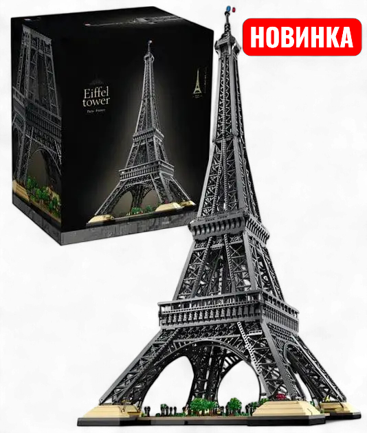 Конструктор Ейфелева Вежа EIFFEL TOWER, фото 1