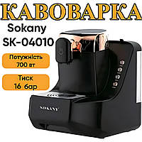 Кава-машина для турецької кави Sokany Зернові кавоварки та кавомашини для дому (Домашні крапельні кавоварки) Кавомашина