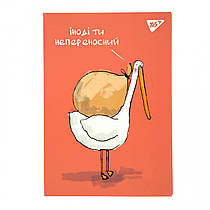 Блокнот YES Гусь А5 інтегральний 64 аркуша клітина (152082)