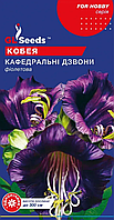 Насіння Кобеї Кафедральнi дзвони 4шт TM GL Seeds