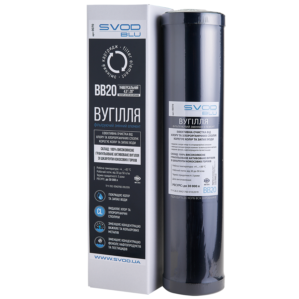 Картридж для води ВВ20 з гранульованим активованим вугіллям SVOD BLU, фото 1