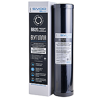 Картридж для води ВВ20 з гранульованим активованим вугіллям SVOD BLU