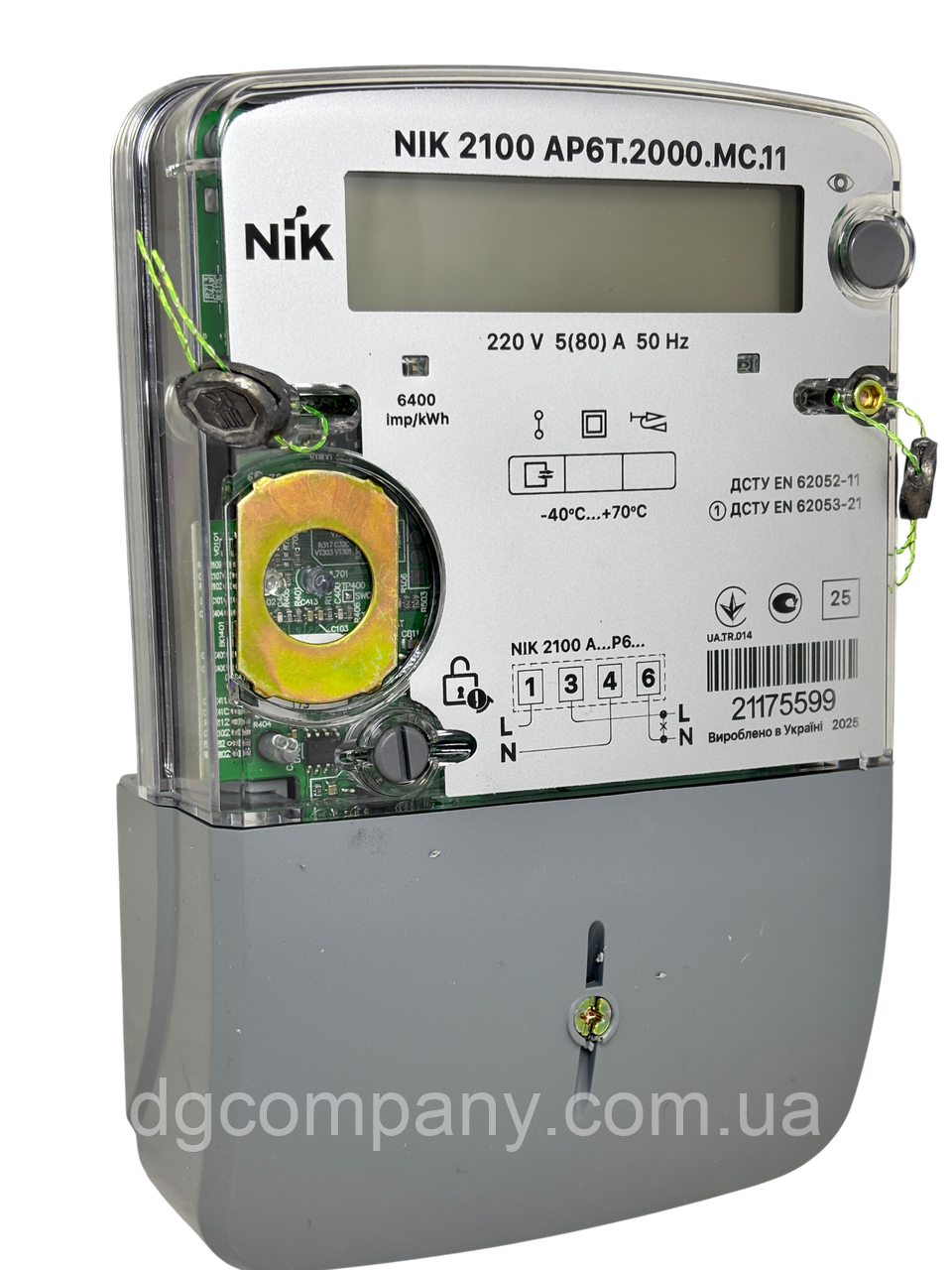 Електролічильник багатотарифний однофазний NIC 2100 (5-80A), фото 1