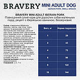 Bravery DOG Adult Mini Iberian Pork для собак малих порід, з іберійською свининою 2кг, фото 5