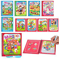 Книжка для малювання водою BH-009-10A-18 lamp