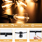 Ретро гірлянда вулична з лампочок 10 метрів 25 ламп retro lampa Вінтажна гірлянда теплого кольору, фото 4