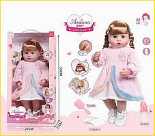 Лялька гумова 52 см заплющує очі рухомі кінцівки ходить на горщик аксесуари для дітей ST1
