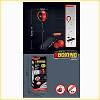 Боксерський набір для дітей груша рукавички насос в коробці 320-31 для тренувань і спорту ST1