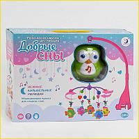 Карусель для дітей з підвісками звукові світлові ефекти іграшка для малюків 5 підвісок в коробці ST1