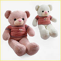 М'яка іграшка ведмедик 43х25х80 см в'язаний светр іграшка для дітей подарунок для дитини ST1