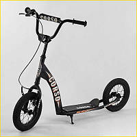 Самокат для дітей з надувними колесами 12 дюймів ручний передній тормоз дитячий самокат для прогулянок ST1