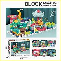 Конструктор для дітей Дино-парк 142 деталі іграшка для творчості ігровий набір для дітей ST1