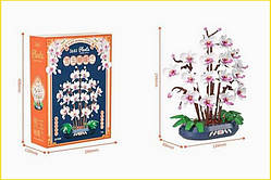 Конструктор для дітей Орхідеї в коробці 12 деталей іграшка для творчості розвиток моторики ST1