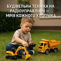Радіокеровані вантажівки, екскаватори й техніка — мрія кожного хлопчика