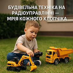 Радіокеровані вантажівки, екскаватори й техніка — мрія кожного хлопчика