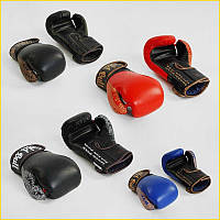 Перчатки боксерські 10 унцій для дітей шкіряні для тренувань спортивні боксерські рукавички ST1