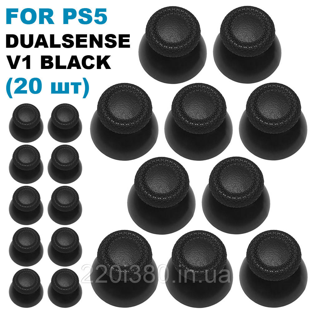 Стіки грибки для Dualsense геймпаду PS5 V1 Black (комплект 20 шт)