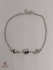 Срібний Браслет