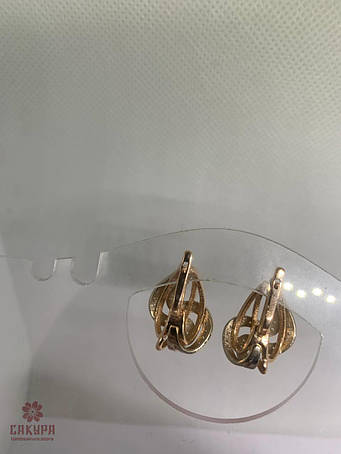 Золоті сережки