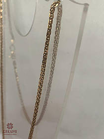 Золотий Ланцюжок