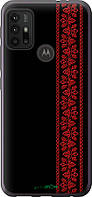 Чохол для Motorola Moto G30