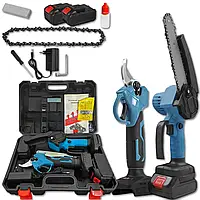 Набор Пила и Секатор 2в1 на 48V с 2 акб в чемодане Набор инструмента для обрезки деревьев