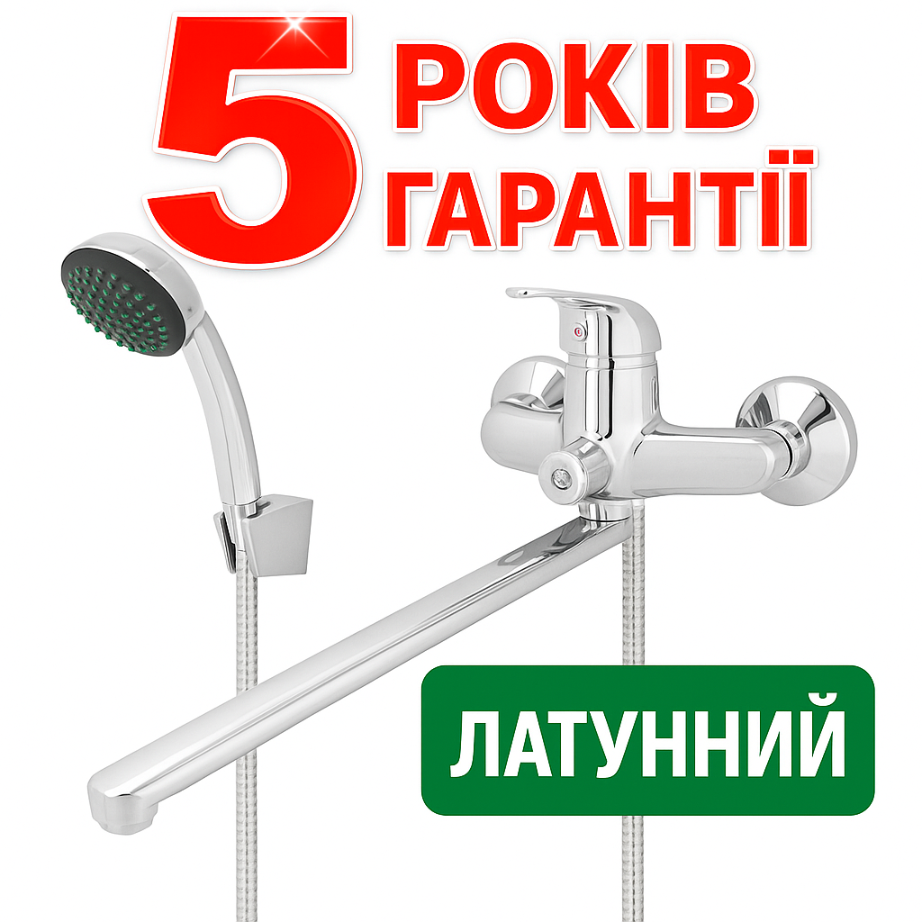 Змішувач для ванної ЛАТУННИЙ VENTA VX326DC (ЧЕХІЯ) одноважільний з довгим поворотним виливом носиком гусаком - фото 1 - id-p2672018066