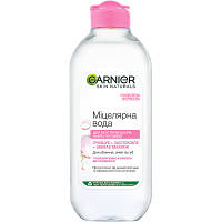 Популярний! Міцелярна вода Garnier Skin Naturals 400 мл (3600541410053) - Краща якість тільки на Nukleon.com.ua