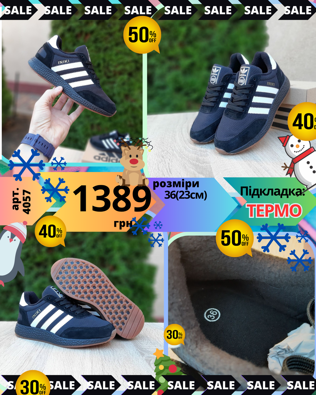 Adidas INIKI, фото 1