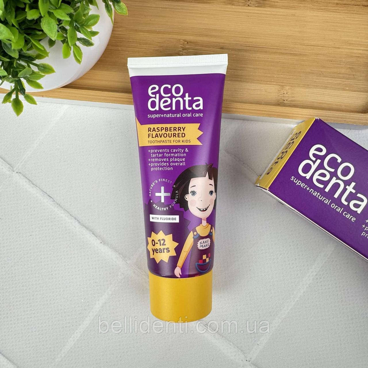 Дитяча зубна паста EcoDenta Green від 0 до 12 рроків (фтор 498, смак малини), 75 мл