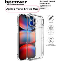 Чохол до мобільного телефона BeCover Apple iPhone 17 Pro Max Transparent 713763 lamp