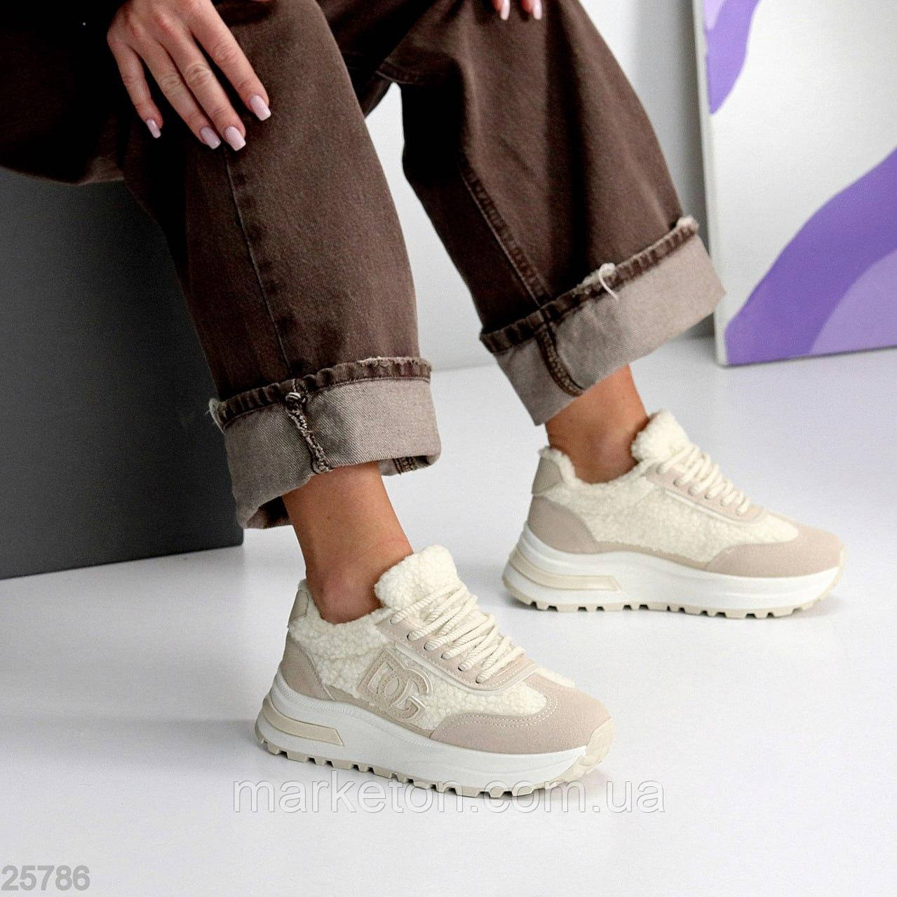 Жіночі стильні кросівки зимові з хутром Тедді Бежеві "Melsi"