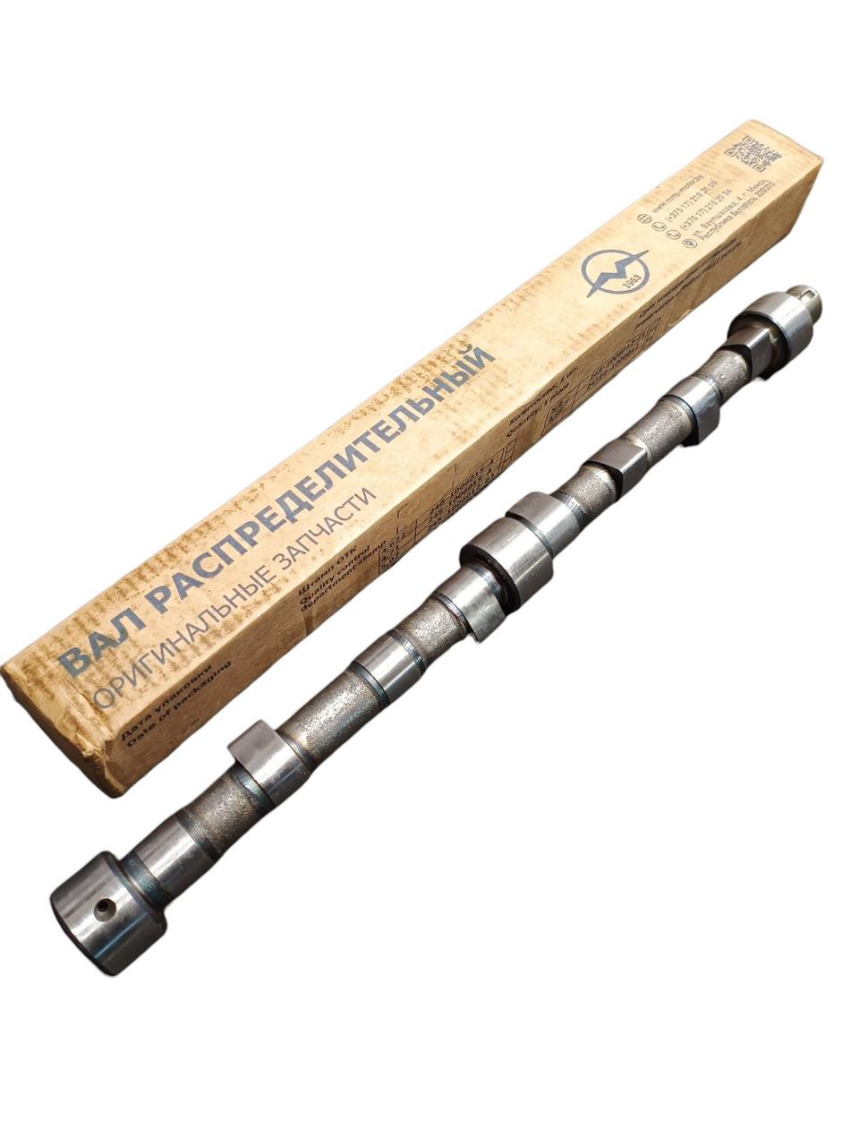Вал розподільний Д 240,243 240-1006015-А ОРИГІНАЛ, фото 1