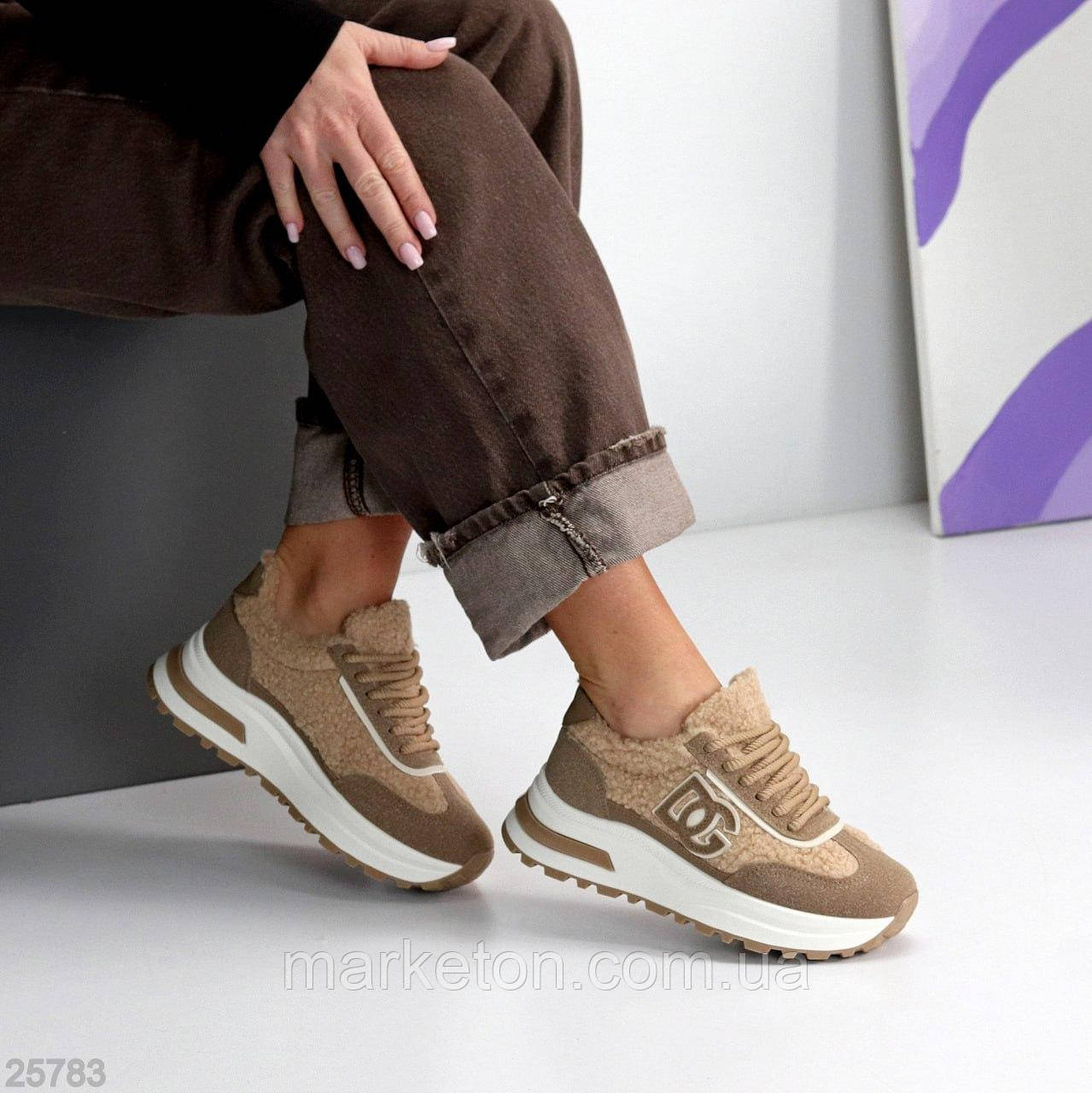 Жіночі стильні кросівки зимові з хутром Тедді Коричневі "Melsi"